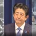 Assassinato do ex-primeiro ministro do Japão: prisão do criminoso