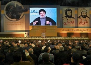 Líder do Hezbollah, Seyyed Hassan Nasrallah: discurso sobre a guerra na Faixa de Gaza.